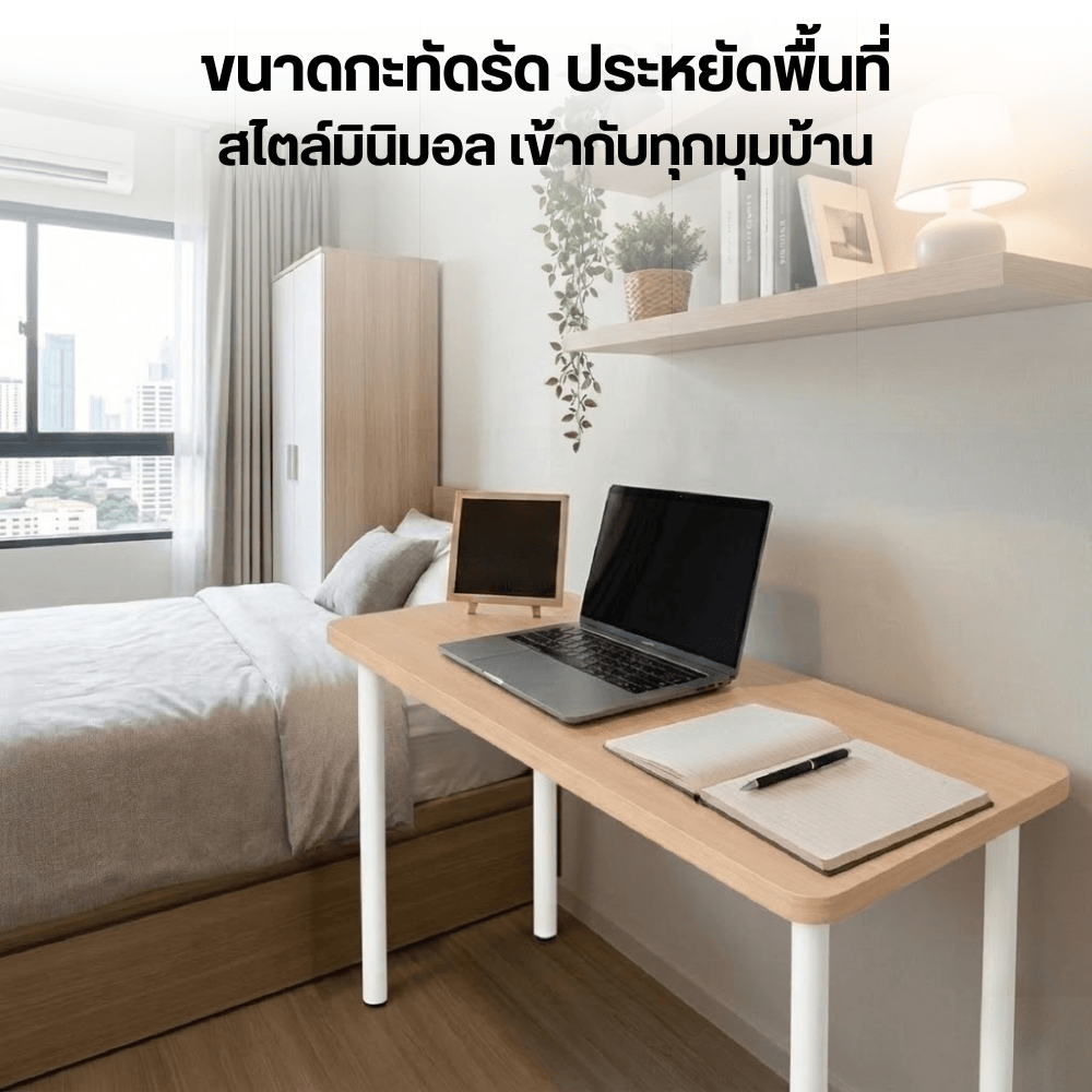 โต๊ะทำงาน ELIFE ขนาด 120 ซม. สีขาว/ลายไม้อ่อน_5